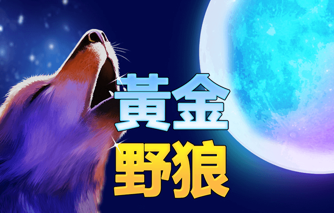 华体官网app下载入口