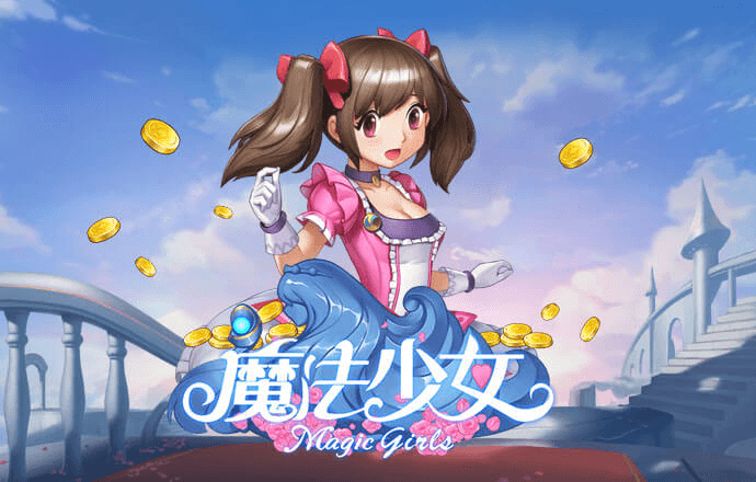 大发黄金版app